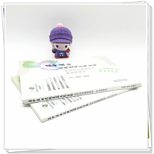 【全2册】名中医的皮肤美容与养生经:问答间的健康密码(养生调护篇+防治保健篇) 翁丽丽 吕海鹏 编著 中国中医药出版社 商品图2