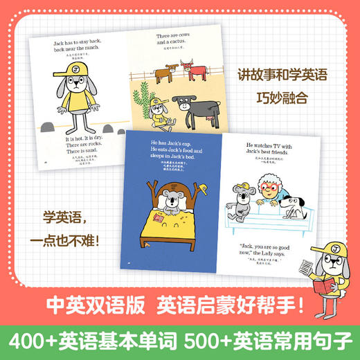 【博集】淘气兔子杰克双语绘本系列 凯迪克、苏斯博士大奖作者打造 商品图4