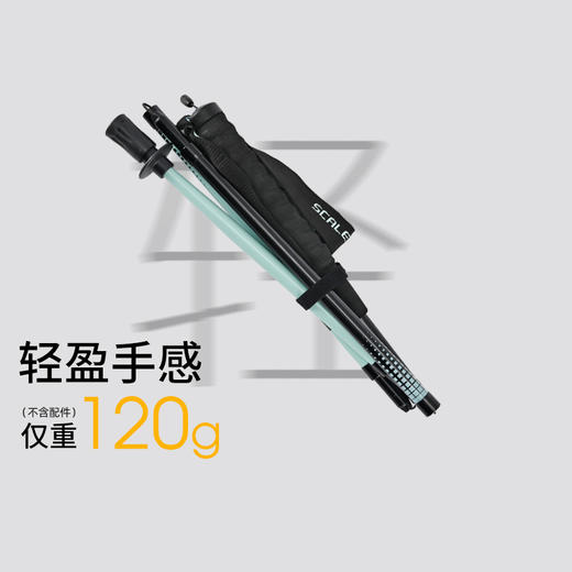 +【乐粉专属】【行山】思凯乐户外专业登山杖手杖碳纤维超轻折叠越野跑爬山徒步Z5921031 商品图1