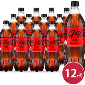 零度可口可乐888ml*12（6928804016475）