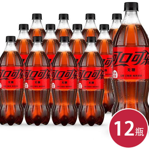 零度可口可乐888ml*12（6928804016475） 商品图0