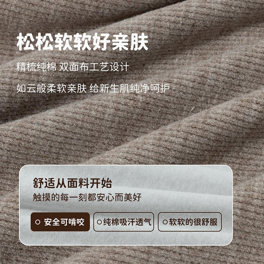 贝贝怡前开连体衣ZB3EL002 商品图4