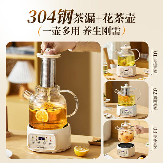 SERAFINOZANI尚尼
液体加热器（花茶壶）
SZ-F80 商品图6