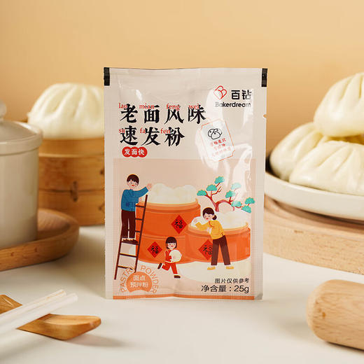 百钻 老面风味速发粉 25g 商品图1