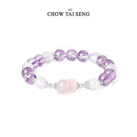 周大生如意普陀系列紫水晶手串纯银九紫离火玉髓手链女轻奢高级本命年生日礼物