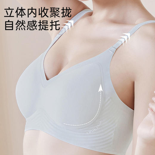 无痕提拉软支撑文胸（一片式背扣款） 商品图2