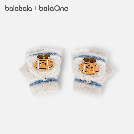 巴拉巴拉balaOne儿童手套男童橄榄球玩偶翻盖2025年新款保暖舒适 商品图0