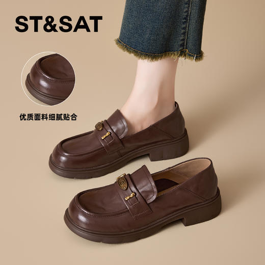 星期六英伦学院通勤乐福鞋SSD3111WJ9 商品图6
