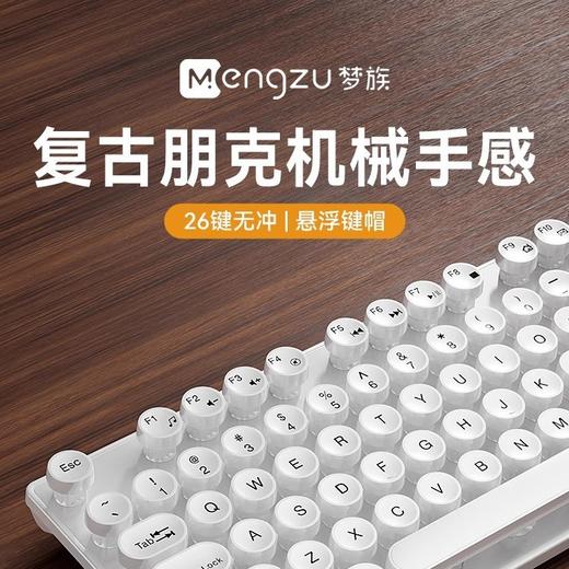 【复古机械键盘鼠标套装🔥】复古朋克键盘 ,台式电脑通用 ,机械键盘鼠标套装 办公专用静音无声有线,背光加持，夜战氛围感拉满⚡ 商品图1