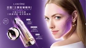 兰蔻 塑颜三重紧致焕颜视黄醇精华乳 50ml  LF448000-F