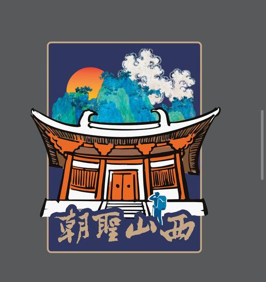 山西古建日历 2026 含福卡透卡藏书票/帆布包徽章笔记本 商品图7