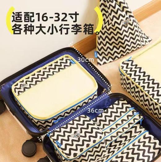 【困妈专属】hugz旅行收纳袋行李箱内衣收纳袋/防水洗漱包/吐司洗漱包 衣物鞋子分装袋子 商品图1