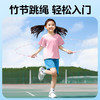 得力安格耐特FT168A竹节跳绳 小学生娱乐初学专用绳子 运动好学跳绳 商品缩略图1