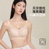 【反重力提拉】熳洁儿 小胸聚拢文胸提拉中厚杯无侧骨光面收副乳25261520 商品缩略图3