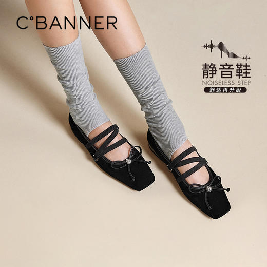 【静音系列】千百度豹纹玛丽珍鞋女低跟羊皮晚晚单鞋A25485123 商品图0