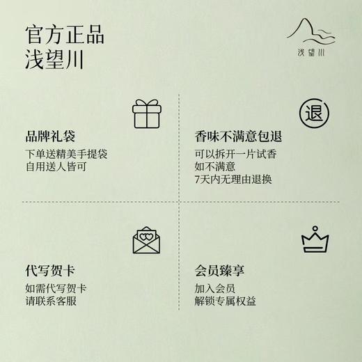 浅望川river车载香薰香挂高级汽车定制挂件香水持久出风口生日礼物盒 商品图7