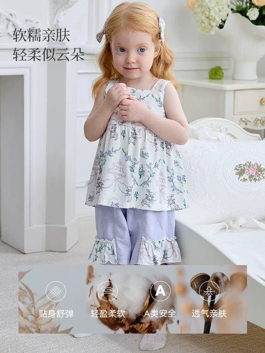 Domiamia 女宝宝针织吊带花边套装 夏款家居服吊带睡衣 夏天衣服薄款 商品图0