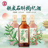 【新品】450ml40 度劲牌铁皮石斛枸杞酒 商品缩略图0