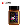 【青海优品】花宝蜂业 花宝500克原浆百花蜜 500克 商品缩略图0