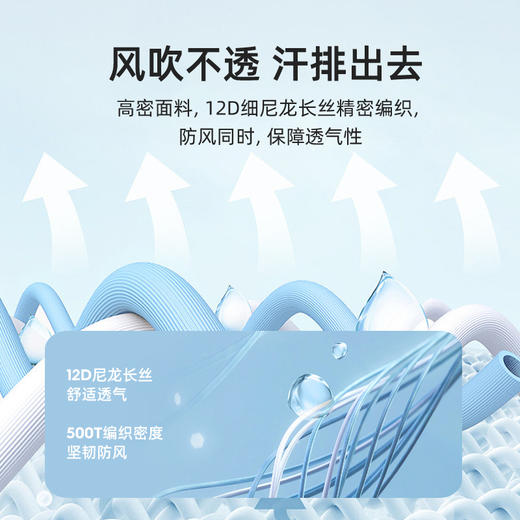 +【乐粉专属】【翼跑衫】SCALER思凯乐户外弹力夹克徒步外套男女25新款轻量透气 F2004122 商品图3