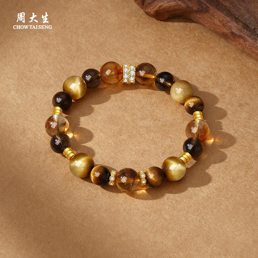 周大生如意普陀系列黄水晶手串女银虎眼石转运珠轻奢高级感手链生日礼物送女友 商品图3