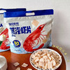 淘味熊蒸汽鲜虾片超大包怀旧儿时网红零食168g 商品缩略图0