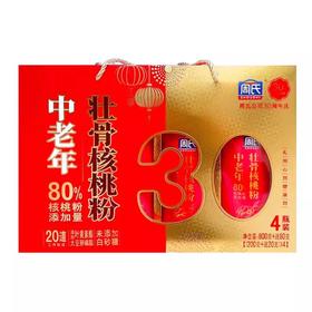 周氏中老年壮骨核桃粉礼盒800g