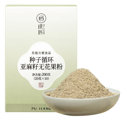 种子循环亚麻籽无花果粉南瓜籽黑芝麻混合营养早餐食品冲泡饮即食 商品图4