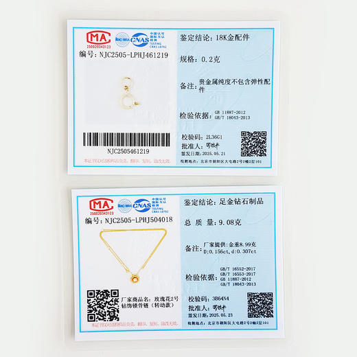 【天然正品】老铺爆款足金玫瑰花2号钻饰0.156克拉可转动锁骨链130925NJS06 现售价：14800 商品图2