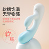 羞羞哒迷你超软震动棒女性糯糯棒入体自慰小玩具情趣女用品按摩棒女 商品缩略图2