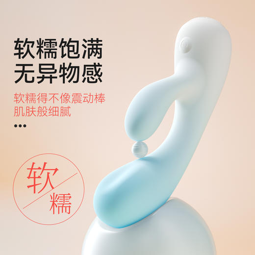 羞羞哒迷你超软震动棒女性糯糯棒入体自慰小玩具情趣女用品按摩棒女 商品图2