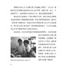 《如何说宝贝才会听》 商品缩略图7