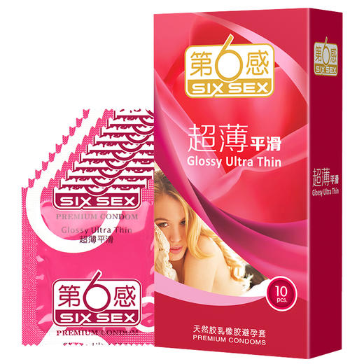 第六感避孕套 安全套 超薄平滑20只套套超滑 成人情趣用品 男用 套子 商品图6