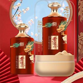 泸州老窖老泸州盛典蓝/红52度浓香型白酒500ml*6瓶，口感绵密，香气浓郁，回味悠长，性价比高的口粮酒！