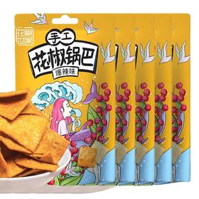 椒巴客 手工花椒锅巴 158g*5袋