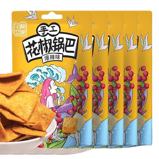 椒巴客 手工花椒锅巴 158g*5袋 商品图0