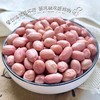 一粒翁-花生米(大)350/包 商品缩略图0
