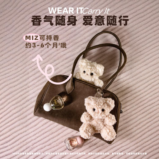 SURROUND心动香伴礼盒香薰玩偶挂件香水礼盒送女友 商品图2