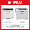 绘威TN3625适用兄弟（brother）黑色粉盒适用HL-L5218DN L5228DW L6418DW DCP-L5518DN L5718DN L5728DW打印机 商品缩略图1