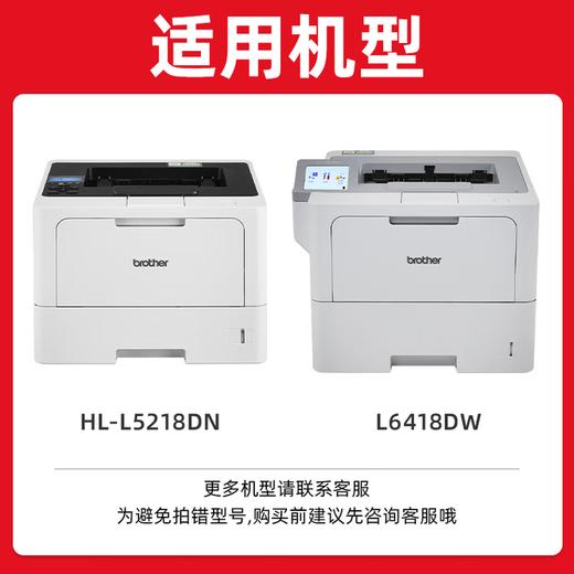 绘威TN3625适用兄弟（brother）黑色粉盒适用HL-L5218DN L5228DW L6418DW DCP-L5518DN L5718DN L5728DW打印机 商品图1