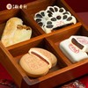 严选 | 北京稻香村点心组合装 18块/袋 内馅绵甜 甜而不腻 商品缩略图0