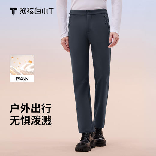 拇指白小T软壳裤 商品图1