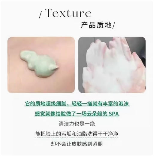 lamer/海蓝之谜璀璨净透洗面奶30ml 泡沫温和深层清洁保湿洁面乳 商品图2