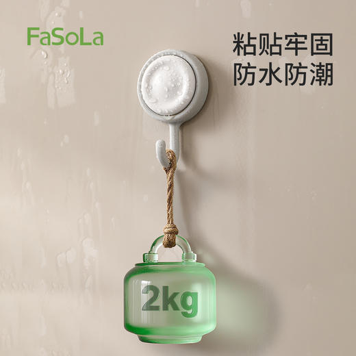 FaSoLa挂钩免打孔可旋转家用厨房浴室多功能壁挂式无痕洛芙旋转挂钩 商品图3