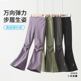 女童瑜伽鲨鱼裤秋季运动型喇叭裤T1623