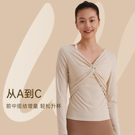 【sw速惟】前扭结速干日常瑜伽运动瑜伽长袖S3SS4867 商品图3