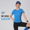 +【乐粉专属】[驰风]SCALER思凯乐户外跑步速干T恤男女夏季新款运动短袖上衣 F4105401 商品缩略图3