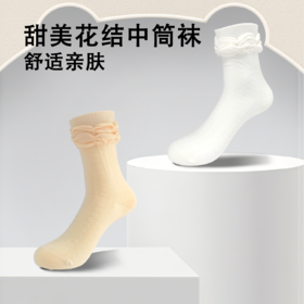 SUKENO休闲风极简风森系纯色中筒中筒袜常规夏季欧若智性风