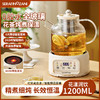 SERAFINOZANI尚尼
液体加热器（花茶壶）
SZ-F80 商品缩略图1