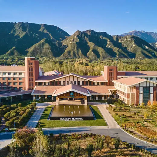 【延庆ClubMed Joyview度假村】限时抢订！2大1水乐园畅玩、还有室内外儿童乐园及丰富娱乐活动，亲子首选！ 商品图5